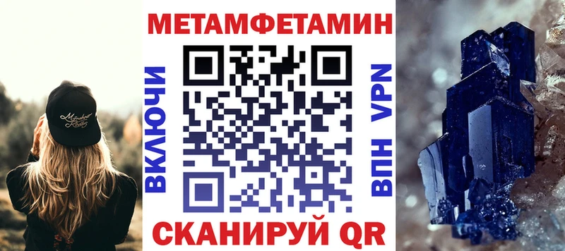 Купить  Канск  АМФ 97% 