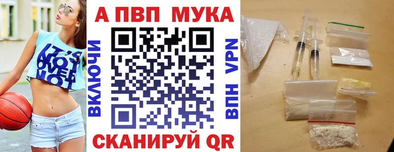 A PVP СК  Купить  Канск 