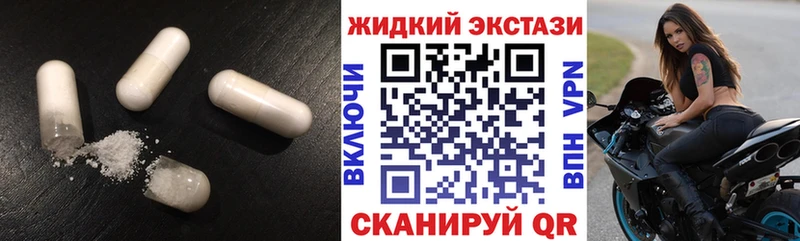 Купить  Канск  БУТИРАТ оксибутират 