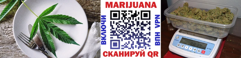 Cannafood марихуана  Купить закладки  Канск 