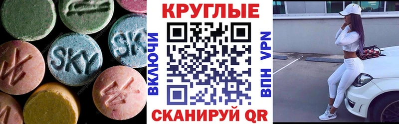 Купить где  Канск  Экстази Дубай 
