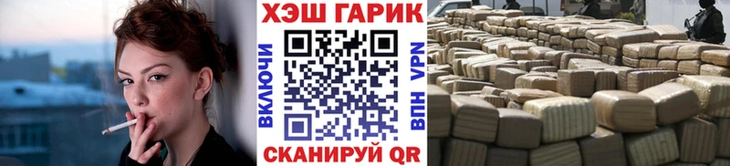 Купить закладки  Канск  Гашиш Premium 