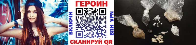ГЕРОИН Афган Канск