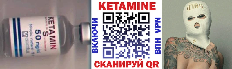 Купить закладки  Канск  КЕТАМИН VHQ 