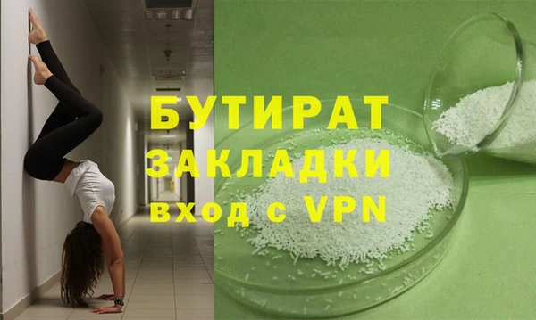 jwh Навашино