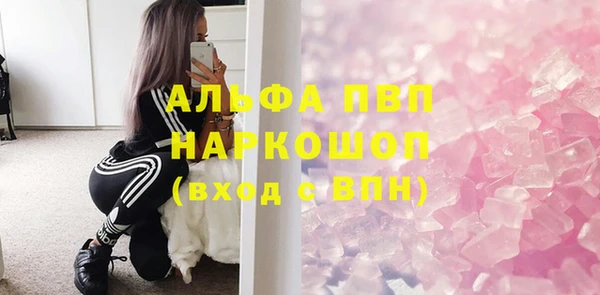 ПСИЛОЦИБИНОВЫЕ ГРИБЫ Наволоки