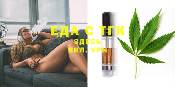 ПСИЛОЦИБИНОВЫЕ ГРИБЫ Наволоки