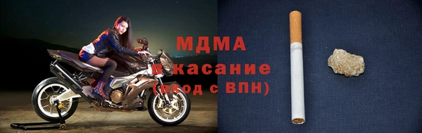jwh Навашино