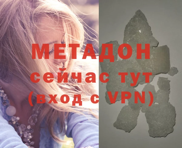 ПСИЛОЦИБИНОВЫЕ ГРИБЫ Наволоки