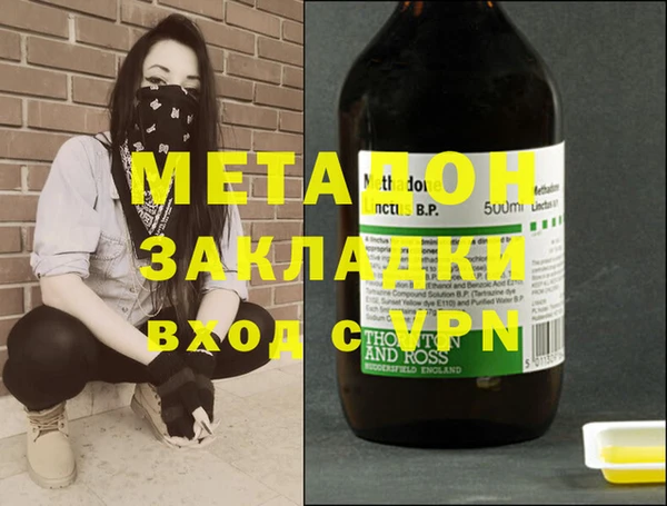 jwh Навашино