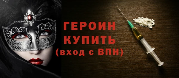 ПСИЛОЦИБИНОВЫЕ ГРИБЫ Наволоки