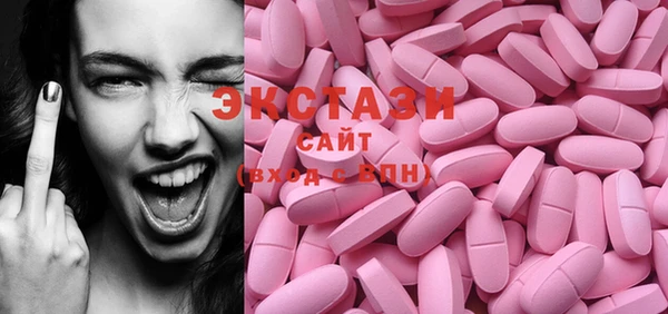 ПСИЛОЦИБИНОВЫЕ ГРИБЫ Наволоки