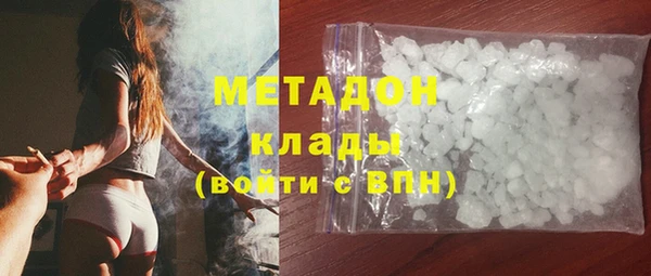 ПСИЛОЦИБИНОВЫЕ ГРИБЫ Наволоки