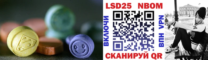 Купить  Канск  Лсд 25 экстази кислота 