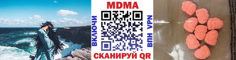 MDMA Molly  Купить  Канск 